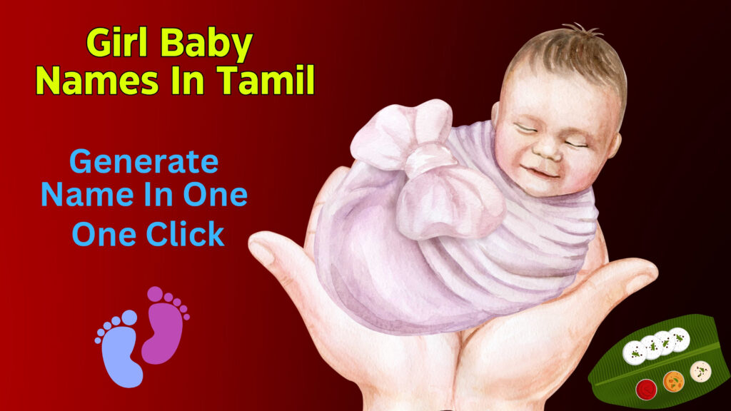 Girl Baby Names In Tamil